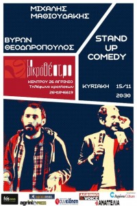 stand up comedy