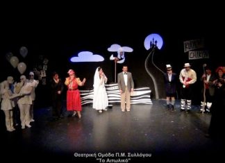 Κέρδισαν το χειροκρότημα “οι Ηλίθιοι” στο ΔΗ.ΠΕ.ΘΕ. Αγρινίου