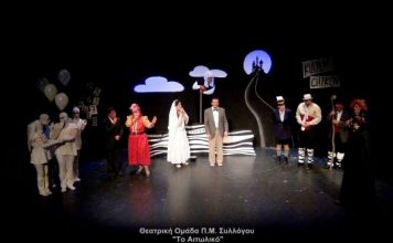 Κέρδισαν το χειροκρότημα “οι Ηλίθιοι” στο ΔΗ.ΠΕ.ΘΕ. Αγρινίου
