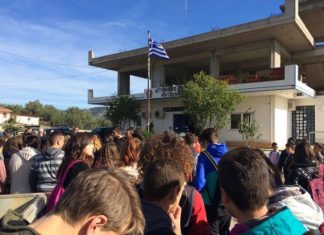 Διαμαρτυρία στην Κατούνα για το Αστυνομικό Τμήμα