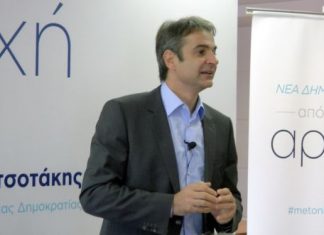 Άνεμος αλλαγής