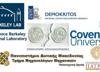 Δημιουργείται Μονάδα Καινοτομίας και Επιχειρηματικότητας στο Επιμελητήριο Αιτωλοακαρνανίας