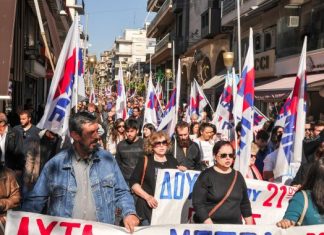ΠΑΜΕ Αιτωλοακαρνανίας : Η επίθεση στο ασφαλιστικό είναι αιτία πολέμου!