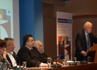 Παρουσιάστηκε η υποψηφιότητα του Μεσολογγίου για Πολιτιστική Πρωτεύουσα της Ευρώπης 2021