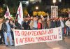 Κάλεσμα από το Εργατικό Κέντρο Αγρινίου στη συγκέντρωση για το Πολυτεχνείο