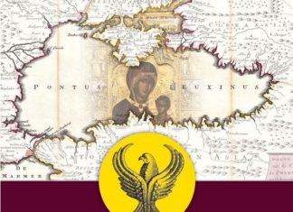 Β’ Επιστημονικό Συνέδριο στο Αγρίνιο αφιερωμένο στην Ποντιακή Γενοκτονία