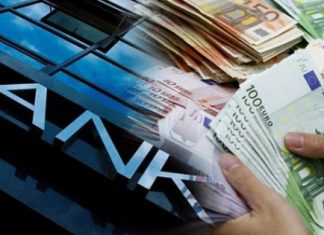 Τα δάνεια των κομμάτων στα χέρια του Τσίπρα !