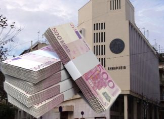 Και άλλοι πρώην αιρετοί ζητούν οφειλόμενα από το δήμο Αγρινίου