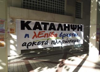 Σας το είχε πει στη Ρόδο…. “και το πήδημα έρχεται”