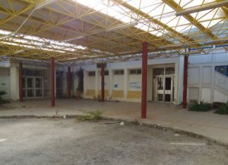 Παλιό Νοσοκομείο Αγρινίου : Μελέτες 28 μήνες μετά την ένταξη και εκκρεμούν οι αδειοδοτήσεις…