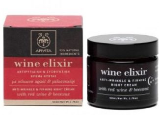 Κρέμες προσώπου και προϊόντα καθαρισμού Apivita για υγιές και όμορφο δέρμα