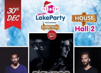 Γνωστά ονόματα της house μουσικής στο 4o Winter Lake Party