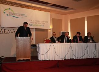 Η λίμνη Τριχωνίδα στο πρόγραμμα Βalkan Med 2014-2020