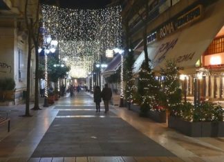 Καλή χρονιά