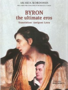 BYRON - The ultimate eros