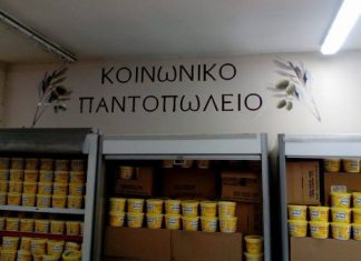 «Κανένα παιδί χωρίς πρωινό» και στο δήμο Αγρινίου