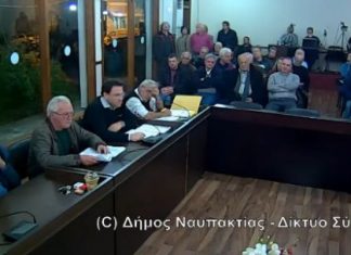 Το “τυράκι” για να πει η Ναυπακτία “ναι” στα απορρίμματα της Ηλείας