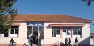 Αποκατάσταση ζημιών στο ΕΠΑΛ Κατοχής