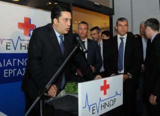 Θα φτιάξω ΚΕΠ Υγείας και αυτό είναι δέσμευση