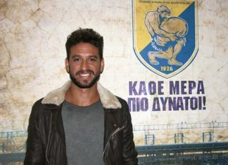 Στον Παναιτωλικό ο Φερέιρα !