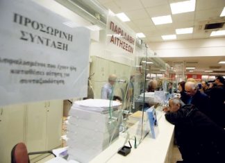 Οι συντάξεις σε 50άρηδες διώχνουν τους 30άρηδες