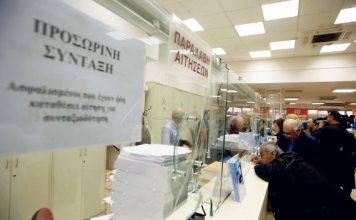 Ασφαλιστικές εισφορές : Όλες οι αλλαγές που φέρνει το σχέδιο του υπουργείου Εργασίες