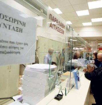 Ασφαλιστικές εισφορές : Όλες οι αλλαγές που φέρνει το σχέδιο του υπουργείου Εργασίες