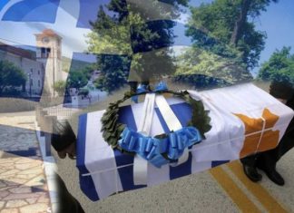 Στο Μοναστηράκι Βόνιτσας τα λείψανα του ήρωα στρατιώτη Δημ. Τσούκα που έπεσε στην Κύπρο