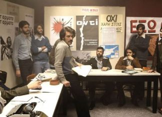 Ο «Νοτιάς» του Τάσου Μπουλμέτη στον Άνεσις