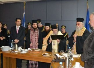 Η κοπή της πίτας του δήμου Αγρινίου