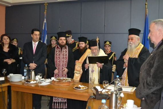 πίτα