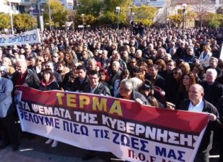 Έωλες απαντήσεις από τη δοίκηση για τη συμμετοχή των εργαζομένων στο συλλαλητήριο