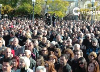 Αποτίμηση του Συλλαλητηρίου για την Υγεία από τους φορείς τη Δευτέρα