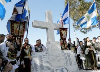 Το Βασιλάδι, η μάχη του Ντολμά και η τουρκική εισβολή στο Αιτωλικό