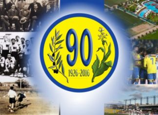 Η Β΄ ΕΛΜΕ Αιτωλοακαρνανίας τιμά τον Παναιτωλικό