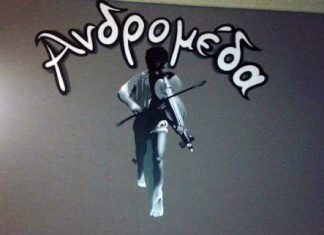 Αφιέρωμα στο Μίκη Θεοδωράκη στη Μουσική Σκηνή “Ανδρομέδα”