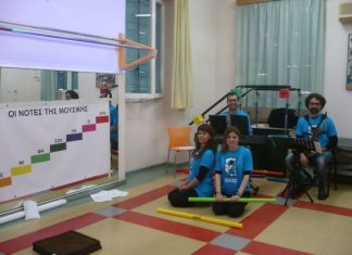 Εκδήλωση για τον Αυτισμό από το ΕΨΥΠΕΑ