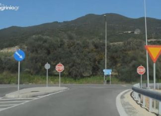 Τροχαίο με πέντε τραυματίες κοντά στη διασταύρωση της Σταμνάς