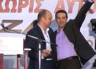 Διορισμός και για τον Αιτωλοακαρνάνα “κολλητό” του Τσίπρα