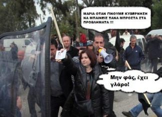 Τα… “συννεφάκια” των αγροτών για την Τριανταφύλλου