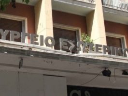 Με… προτιμήσεις οι κατανομές του ΥΠΕΣ στους δήμους της Αιτωλοακαρνανίας