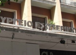 ΥΠΕΣ για ΣτΕ: Επί του παρόντος ισχύει η υφιστάμενη νομοθεσία για τη λειτουργία των ΟΤΑ