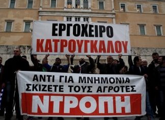 Επιστρέφουν στα μπλόκα οι αγρότες της Αιτωλοακαρνανίας