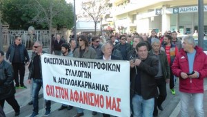 αγρότες