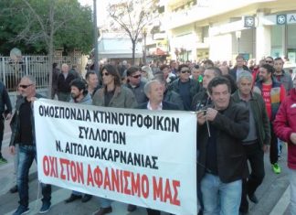 Ανοίγουν τα μπλόκα οι αγρότες λόγω του συλλαλητηρίου στην Αθήνα