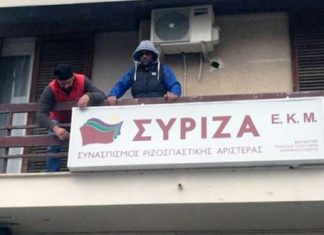 Σκουρλέτης για τα γεγονότα στο Μεσολόγγι : Κομμάτι παρακρατικής παράδοσης που το καλύπτει η ΝΔ