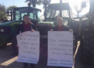 Οι πυροσβέστες συμπαραστέκονται στους αγρότες των μπλόκων του Αγίου Νικολάου Βόνιτσας & Κεφαλόβρυσου