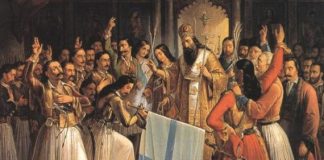 Ηλεκτρονικά οι προτάσεις για τις δράσεις που θα γίνουν στη Δυτική Ελλάδα για τα 200 χρόνια από την Ελληνική Επανάσταση