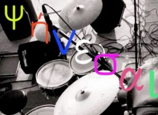 Το 4ο Summer Μusic Festival στο Μεσολόγγι είναι γεγονός!