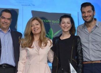 Βραβείο κατέκτησε η εταιρεία VITALIA που εδρεύει στο Αγρίνιο